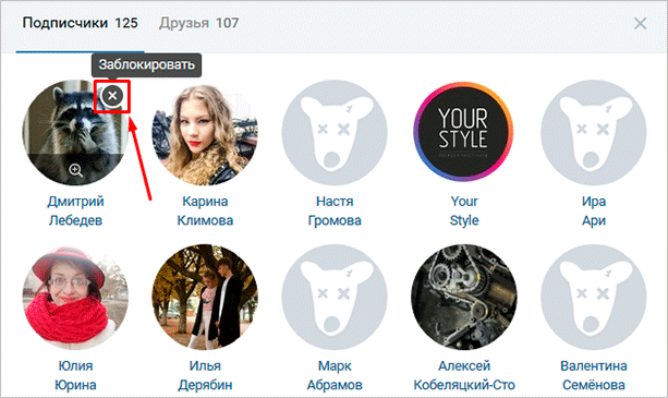 Все секреты и скрытые функции ВКонтакте – вы и не подозревали о таких возможностях соцсети